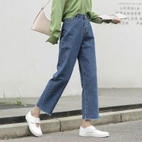 MILULU Korean Loose All Match Wide Leg Pants Jeans Womens New Loose High Waist Drape Mopping Pants