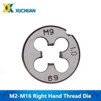 Thread Die Machine Screw Round Die Metric Right Hand Threading Tapping Tools For Mold Machining M2 M16 Machine Plug Tap Die