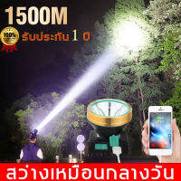 ไฟฉายคาดศรีษะ ไฟคาดหัว ไฟส่องสัตว์ ไฟฉายคาดหัว ไแท้ led 10000wไฟคาดหัวแรงสูง ไส้ตะเกียง XPG ที่สว่างมาก ไฟส่องกบ แบตเตอรี่ทนทาน กันน้ำกันฝน (ไฟคาดหัวสปอตไลท์ หัวไฟคาดหัว ไฟจับกบ ไฟฉายสวมหัว ไฟคาดหัวแรงสูง ไฟฉายคาดศีรษะLED ไฟคาดศีรษะ )