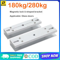 สลักเกลียว Gembok MAGNET ตัว U ยึด180กก./280กก. วัสดุรูปตัวยูแคลมป์อะลูมิเนียมอัลลอยใช้กับอุปกรณ์เสริมแว่นตาไร้กรอบตัวล็อกประตูแม่เหล็ก Gembok MAGNET