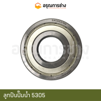 ลูกปืนปั๊มน้ำ 5305ZZ (NTN)  KOMATSU โคมัตสุ PC100-100L-120-1-2