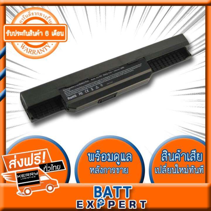 asus-แบตเตอรี่โน๊ตบุ๊ค-battery-notebook-รุ่น-a32-k53-series-k43-k43ta-k53-x43-x44-x53-a43s-a53-a53s-series-a32-k53-a42-k53-และอีกหลายรุ่น-รับประกันสินค้า-6-เดือน