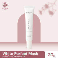 Blossom White Perfect Mask  มาส์กหน้าขาวใส  ซ่อมผิวหมอง  สูตรใช้ในคลินิก