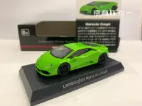 ของเล่นรถลาก KYOSHO LambLamborghini คอลเลกชันของขวัญเครื่องประดับอัลลอยหล่อโลหะ