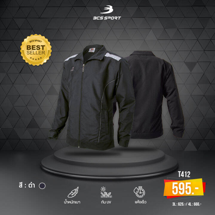 bcs-sport-เสื้อแจ๊คเก็ต-แทร็คสูท-unisex-ทรงเข้ารูป-รหัส-t412-bcs-tracksuit-jacket-t412