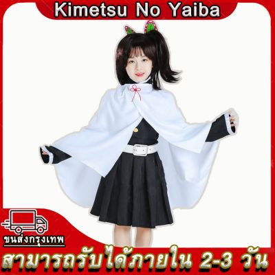 Kids Cosplay Anime Demon Slayer Kimetsu no Yaiba Kamado Nezuko tanjirou Shinobu Giyuu Zenitsu Cosplay Costume set บริการเก็บเงินปลายทาง