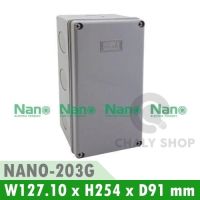 NANO Electric® NANO-203G กล่องกันน้ำพลาสติก ฝาทึบ ขนาด W127.10xH254xD91 mm (JUNCTION BOX IP65) สีเทา