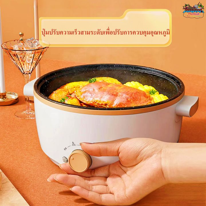 จัดส่ง24ชม-สไตล์ใหม่หม้อหุงข้าว-หม้อไฟฟ้าในครัวเรือน-หม้อกระทะไม่ติดกระทะ-เหมาะสำหรับเด็กหอพักหม้อขนาดเล็กมีระดับสองระดับมีชั้นนึ