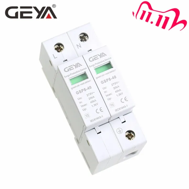 geya-gsp8เครื่องป้องกันไฟกระชาก2ขั้ว220v-รางดิน-ac385v-ac275v-400v-440v-40ka-spd-ที่ป้องกันไฟกระชากบ้าน