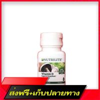 Free Delivery Nutrilite® Vitamin DFast Ship from Bangkok