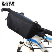 【cw】B-SOUL Bicycle Bag Folding Bicycle Cycling Fixture Multifunctional Bicycle Bags Mountain Bike Mobile Phone Bag Handlebar Bag ！