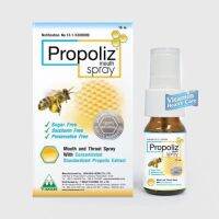 ? Propoliz Mouth Spray สเปรย์สำหรับช่องปากและลำคอ พ่นแก้เจ็บคอ 15ml ?