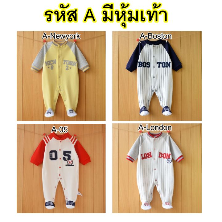 เสื้อผ้าเด็กอ่อนแขนยาว-ชุดเด็กแรกเกิดแขนยาว-ชุดเด็กทารกแขนยาว-ชุดหมีเด็ก-บอดี้สูทเด็ก-ชุดจั๊มสูท-สไตล์เบสบอล-สินค้าพร้อมส่งในไทย