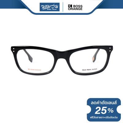 กรอบแว่นตา Boss Orange บอสออเร้น รุ่น FBS0054 - NT