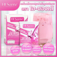 Hi Sante Instant Milk Powder Beverage ไฮซองเต้ เครื่องดื่มนมปรุงสำเร็จรูปชนิดผง นมชมพูชนิดผง ผงนมเย็น คุมน้ำหนัก ผิวสวย อร่อย กลมกล่อม - HiSante