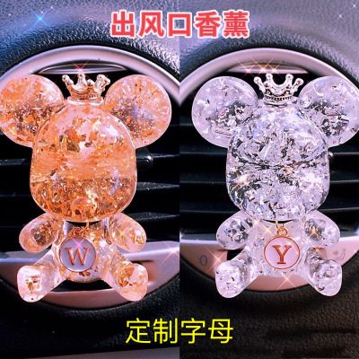 Personalized Car With Violent Cute Teddy Bear Custom Letters Air Outlet Clip Decorations Perfume Aromatherapy Ornaments
