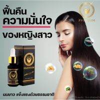 DAAF Serum นวัตกรรมสำหรับเส้นผม ที่สาวๆไว้ใจ กระตุ้นการเกิดใหม่ แข็งแรงยิ่งกว่าเดิม หนึ่งเดียวที่นำเข้าจากฝรั่งเศส