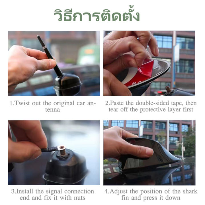 ฉลามเสาอากาศ-สี่สี-เสาอากาศรถยนต์-สปอยเลอร์หลัง-อุปกรณ์แต่งรถยนต์-อุปกรณ์รถยนต์-อุปกรณ์แต่งรถ-เสาอากาศ