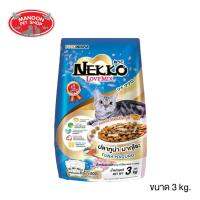 ? { ส่งฟรี } ?   Nekko Love Mix Tuna Makuro เน็กโกะ เลิฟมิกซ์ ทูน่ามากุโระ แมวโต ขนาด3Kg.  บริการเก็บเงินปลายทาง