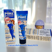 ?ป้ายไทย&amp;EXP.3/2025? Benefit The Porefessional Hydrat Primer  7.5ml  มีกล่อง