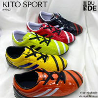 [9107] รองเท้าสตั้ด กีโต้ Kito รองเท้าฟุตบอล ไซส์เด็กและผู้ใหญ่ ไซส์ 32-44 (พร้อมส่ง  มีเก็บเงินปลายทาง)