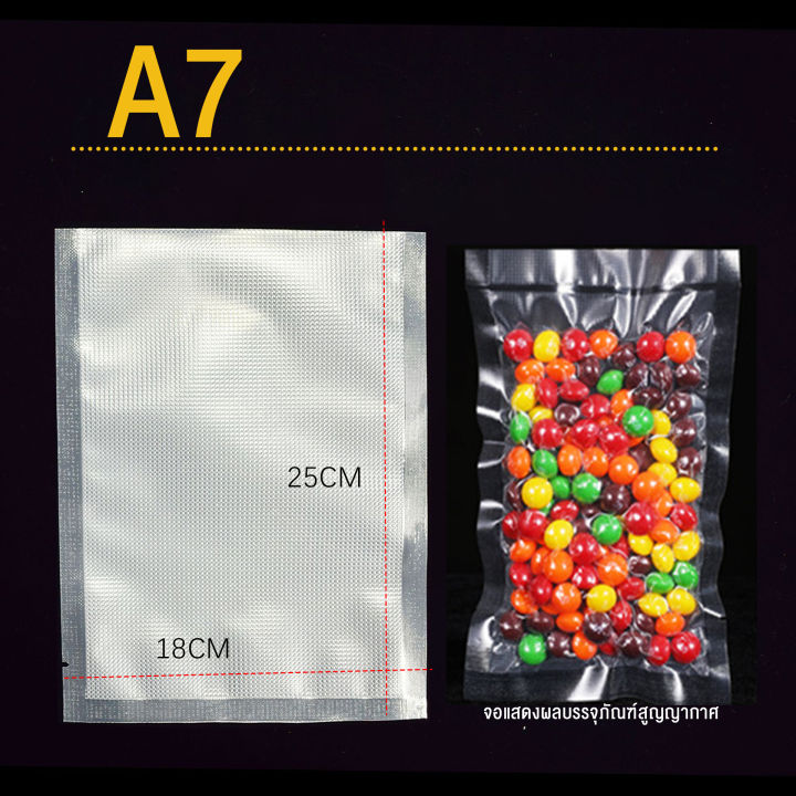 โปรล้างสต๊อกสินค้า-ถุงบรรจุภัณฑ์สูญญากาศอาหารเม็ดเล็ก-ๆ-ดอทตาข่ายถุงพลาสติกใสซีลถุง-7-ขนาด