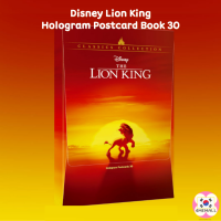 หนังสือโปสการ์ดโฮโลแกรม Lion King ดิสนีย์คอลเลคชั่นศิลปะของที่ระลึก30แผ่น