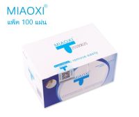 แผ่นถอดสีทาเล็บเจลสำเร็จรูป แบบห่อนิ้ว ล้างเล็บเจล MIAOXI มีน้ำยาถอดสีในตัว 1 ชุดมี 100 แผ่น แผ่นถอดเจล น้ำยาล้างเจล Gel Remove