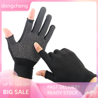 dongcheng ถุงมือไนลอนกันลื่นผู้ชายผู้หญิงฤดูร้อนกลางแจ้งขี่กีฬาฟิตเนส Breathable Non-SLIP Sunscreen ถุงมือครึ่งนิ้ว