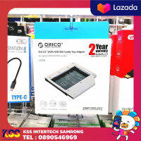 Orico L127SS 2.5" Caddy Drive for Notebook รับประกันสินค้า 2 ปี