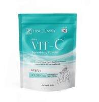 กลูต้าวิตซีกรอกปาก Hya Classy Vit-C กลูต้าวิตซี