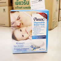 เพียวรีน PUREEN แผ่นซับน้ำนม กล่อง 30ชิ้น