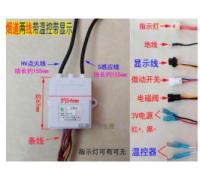 【Worth-Buy】 The Power Hub เมนบอร์ดทั่วไป Changwei Budweiser Controller เครื่องทำน้ำอุ่นแก๊ส Igniter Flue Pulse DC3V อุปกรณ์เสริม