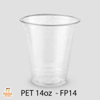 [FP14-1000] แก้วพลาสติกใส เนื้อ PET 14oz ยกลัง 1,000 ใบ รุ่นหนา ยี่ห้อ FPC