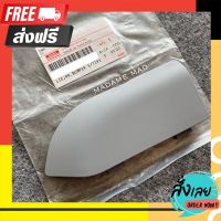 ◻️ส่งฟรี [ทุกวัน] แท้ศูนย์ ?% ฝาปิดรูหมุนยางอะไหล่ ISUZU D-MAX ปี 2003 (UC-5-86770130-0) ตรงปก จ่ายปลายทางได้