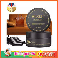 ครีมขัดเงาหนัง ครีมขัดกระเป๋า Vilosi horse oil ครีมขัดหนัง  ครีมขัดหนังแท้ ดูแลรักษาเครื่องหนัง ครีมดูแลหนัง ครัมขัดรองเท้า หนัง ขนาด 100g