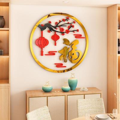 （HOT) การตกแต่งปีใหม่ที่สร้างสรรค์ 3d สติกเกอร์ติดผนังตัวอักษร Fu สามมิติผนังพื้นหลังร้านอาหาร Xuanguanke รูปแบบห้องเทศกาลฤดูใบไม้ผลิใหม่