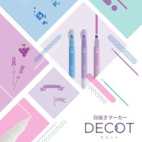 【cash commodity】 [Spot] Japan sun star decot two-color light-color fluorescent white highlight marker marker