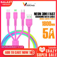 VIAKING สายชาร์จ อุปกรณ์สายชาร์จ รุ่น SC033,SC035,PD18 มีสายแบบ 3in1 และแบบเดี่ยว รองรับ ชาร์จเร็ว PD,5A-6A Fast charge ชาร์จเร็ว สีสันรายรุ้ง
