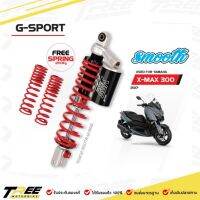 โช๊ค Yss G-Sport Smooth X-MAX300 SERIES G-SPORT ทุกรุ่นแถมสปิงแข็งมาให้ 1คู่