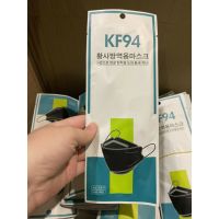 LSA หน้ากากอนามัย [[พร้อมส่ง]]KF94 ทรงเกาหลี(ขั้นต่ำ2ชิ้น) หน้ากาก  Mask