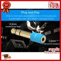 ✨✨#BEST SELLER?? Vention 6.5mm Male Plug to 3.5mm Female Jack Stereo Headphone Headset Audio Adapter Connector Plug For Microphone ##ที่ชาร์จ หูฟัง เคส Airpodss ลำโพง Wireless Bluetooth คอมพิวเตอร์ โทรศัพท์ USB ปลั๊ก เมาท์ HDMI สายคอมพิวเตอร์