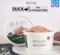 BB Barf cat food Duck อาหารบาร์ฟ อาหารสดดิบสำหรับแมว อาหารแช่แข็งแมว เนื้อเป็ด ลูกและแมวโต ขนาด 335 กรัม x 30 กระปุก