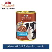 พลาดไม่ได้ [จัดส่งด่วน!!]เอ โปร ไอ.คิว. ฟอร์มูล่า อาหารสุนัขกระป๋อง รสวัวชิ้นในน้ำเกรวี่ ขนาด 400ก.x 12 กระป๋อง/ APro I.Q. Formula can beef flavor chunk in gravy 400g.