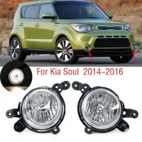 สำหรับ Kia Soul 2014 2015 2016รถกันชนหน้าไฟตัดหมอก Foglight Foglamp ประกอบกับหลอดไฟ