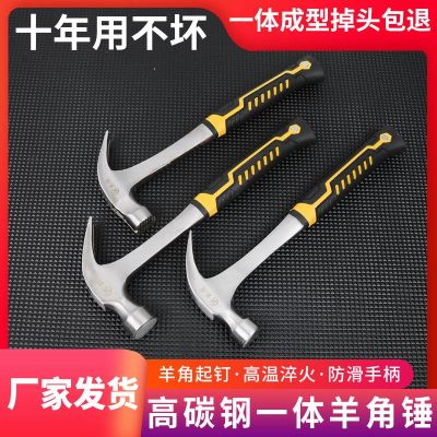 ⊙❐✈ Multifunctional claw hammer household hammer carpentry hammer nail hammer integrated small hammer mini hammer safety hammer pulling nails