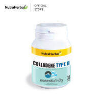 Colladene Type II (ผลิตภัณฑ์เสริมอาหาร คอลลาดีน ไทป์ ทู) (NutraHerbal)