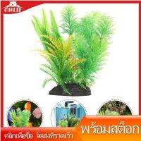 OULII โรงงานน้ำเทียมแบบจำลองปลาถังสัตว์น้ำตกแต่งตู้ปลาเครื่องประดับ