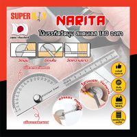 NARITA ไม้บรรทัดวัดมุม สแตนเลส 180 องศา เกรดญี่ปุ่น ไม้บรรทัดจานวัดองศา สเตนเลส 180องศามุม ไม้โปรแทรกเตอร์ ครึ่งวงกลม ขนาด 100 mm. (SD)