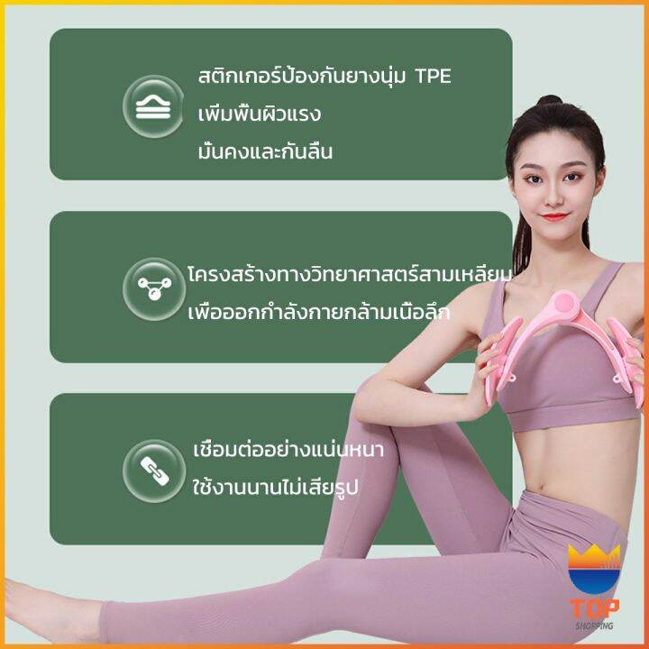 top-อุปกรณ์ลดต้นขา-เทรนเนอร์ที่บ้านช่วยสร้างกล้ามเนื้อ-อุปกรณ์บริหารต้นขา-fitness-machines